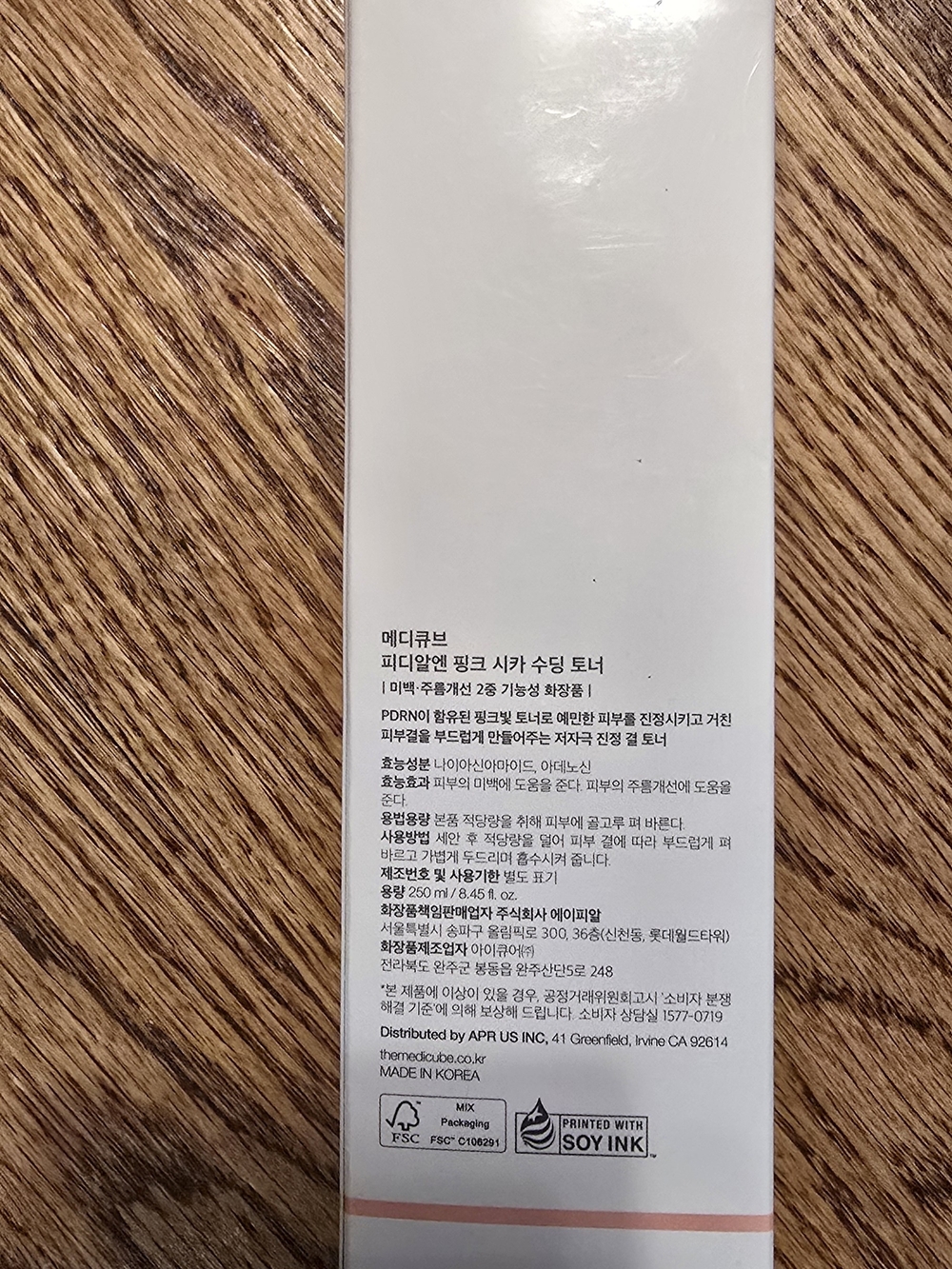 Medicube PDRN Pink Cica Soothing Toner - Pink - Picture 3 of 4